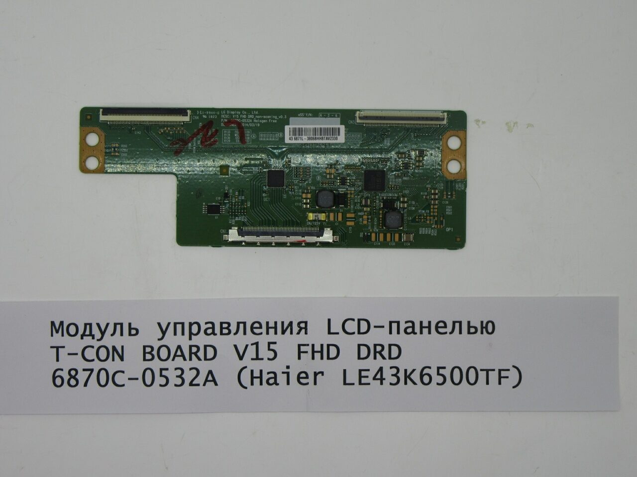 6870c 0532a нет изображения