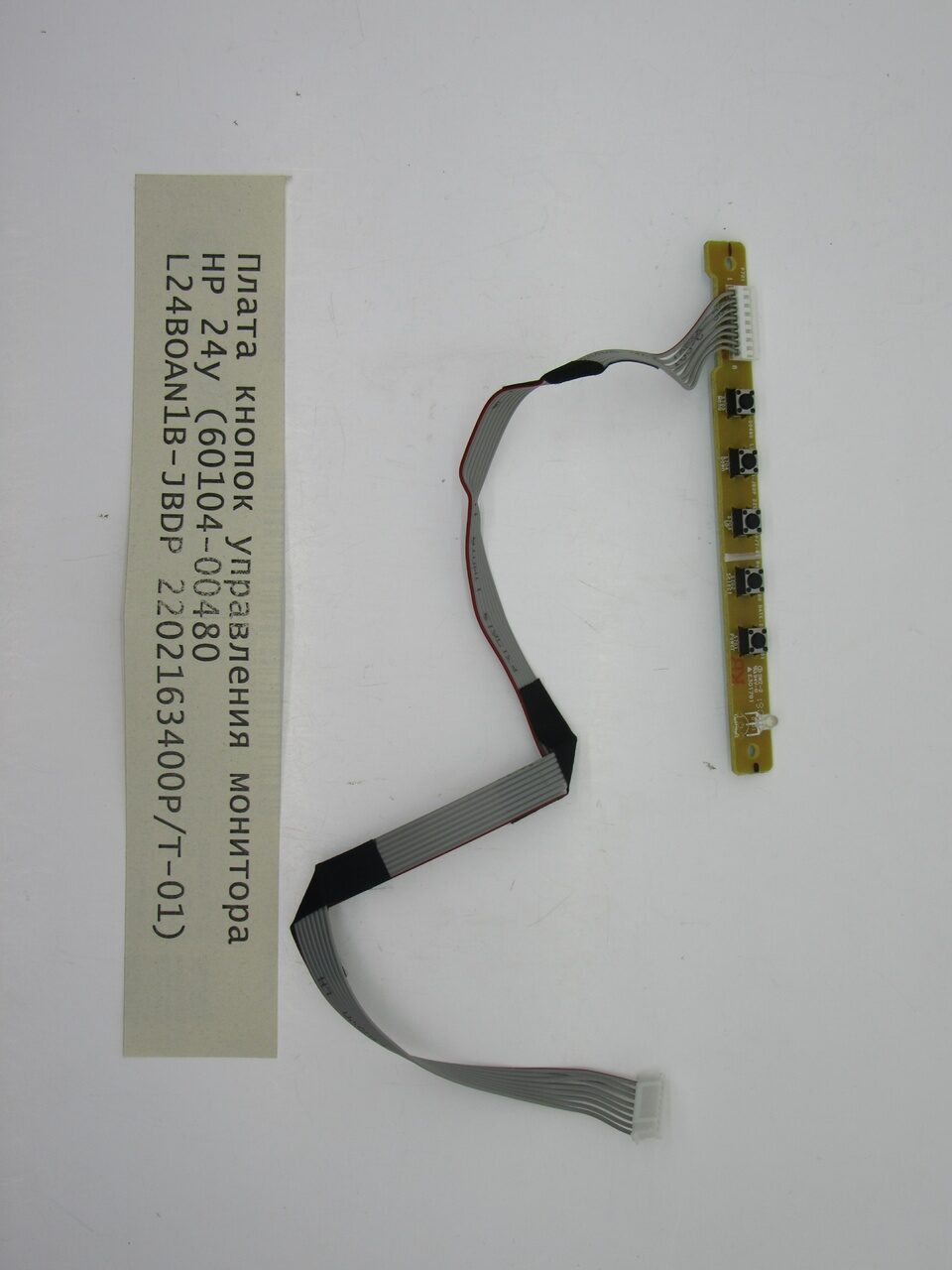 Плата кнопок управления монитора HP 24y (60104-00480 L24BOAN1B-JBDP 2202163400P/T-01)