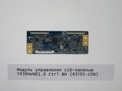 Модуль управления LCD-панелью T430HVN01.0 Ctrl BD (43T01-C0B)