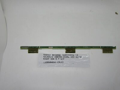 Планка матрицы телевизора LG 42LN542V (6870S-1534A V13 42FHD RIGHT VER 0.8 H/F LS08S6HEHI-C6LX)
