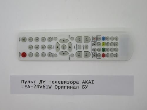 Пульт ДУ телевизора AKAI LEA-24V61W Оригинал БУ