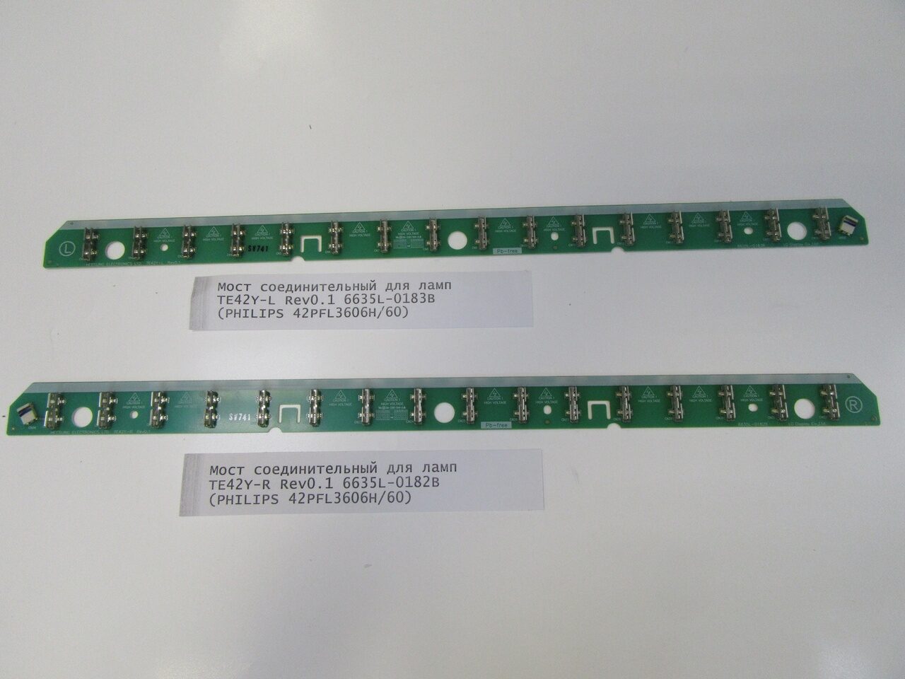 Мост соединительный для ламп TE42Y-R Rev0.1 6635L-0182B (PHILIPS 42PFL3606H/60)