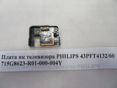 Плата ик телевизора PHILIPS 43PFT4132/60 715G8623-R01-000-004Y