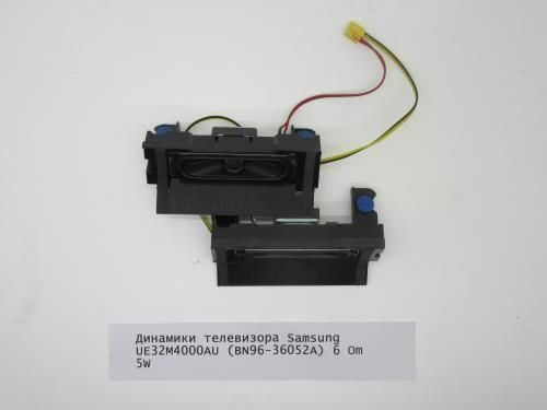 Динамики телевизора Samsung UE32M4000AU (BN96-36052A) 6 Om 5W