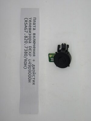 Плата включения + джойстик телевизора DEXP U49D9000H (RSAG7.820.7380/ROH)