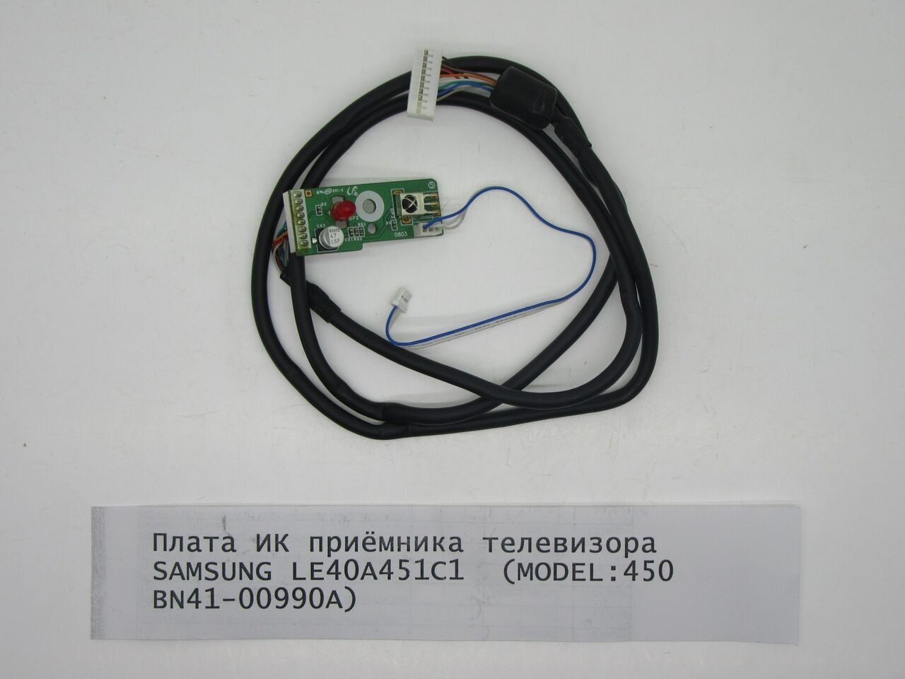 Плата ИК приёмника телевизора SAMSUNG LE40A451C1  (MODEL:450 BN41-00990A)