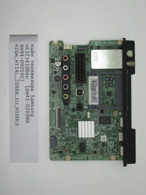 Майн телевизора Samsung UE32J4100AU  (BN41-02098B BN94-09059S)  HIGH_NT14L_2098B_EU_MIDDLE