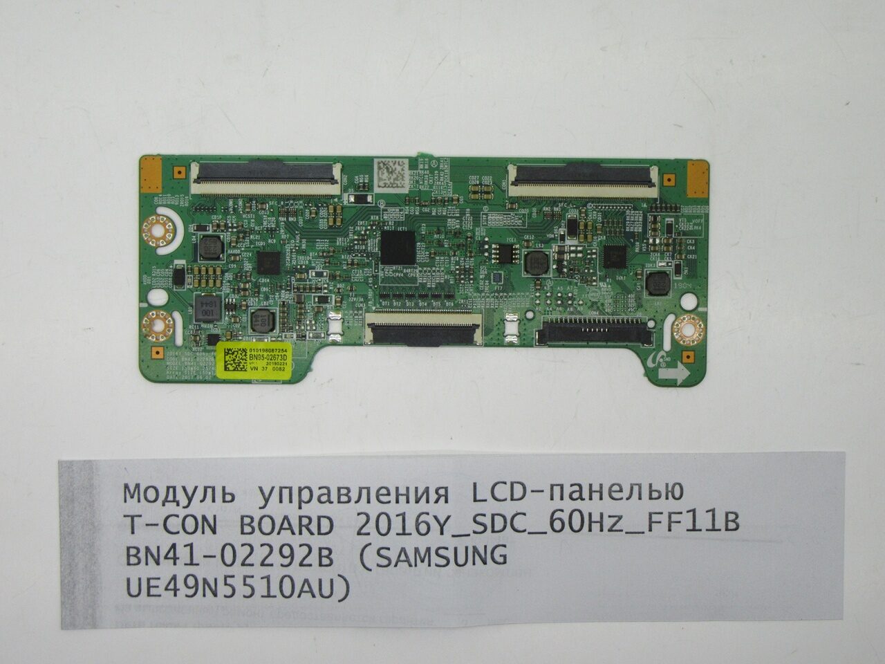 Модуль управления LCD-панелью T-CON BOARD 2016Y_SDC_60Hz_FF11B BN41-02292B (SAMSUNG UE49N5510AU)