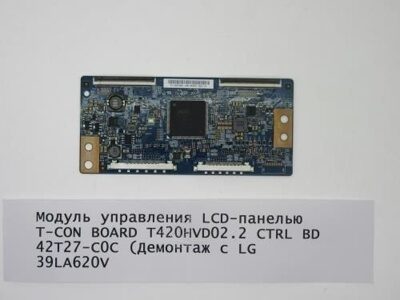 Модуль управления LCD-панелью T-CON BOARD T420HVD02.2 CTRL BD 42T27-C0C (Демонтаж с LG 39LA620V