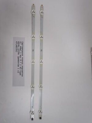 Светодиодная планка подсветки 47" ROW2.1 Rev 0.7 2 R1-Type 6916L-1259A (Демонтаж с LG 47LA615V)