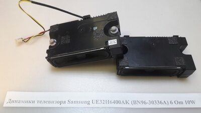 Динамики телевизора Samsung UE32H6400AK (BN96-30336A) 6 Om 10W
