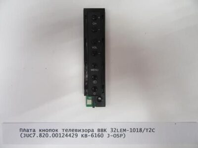 Плата кнопок телевизора BBK 32LEM-1018/T2C (JUC7.820.00124429 KB-6160 J-OSP)