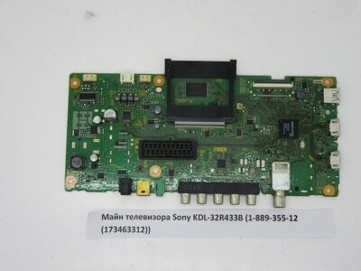 Майн телевизора Sony KDL-32R433B (1-889-355-12 (173463312))