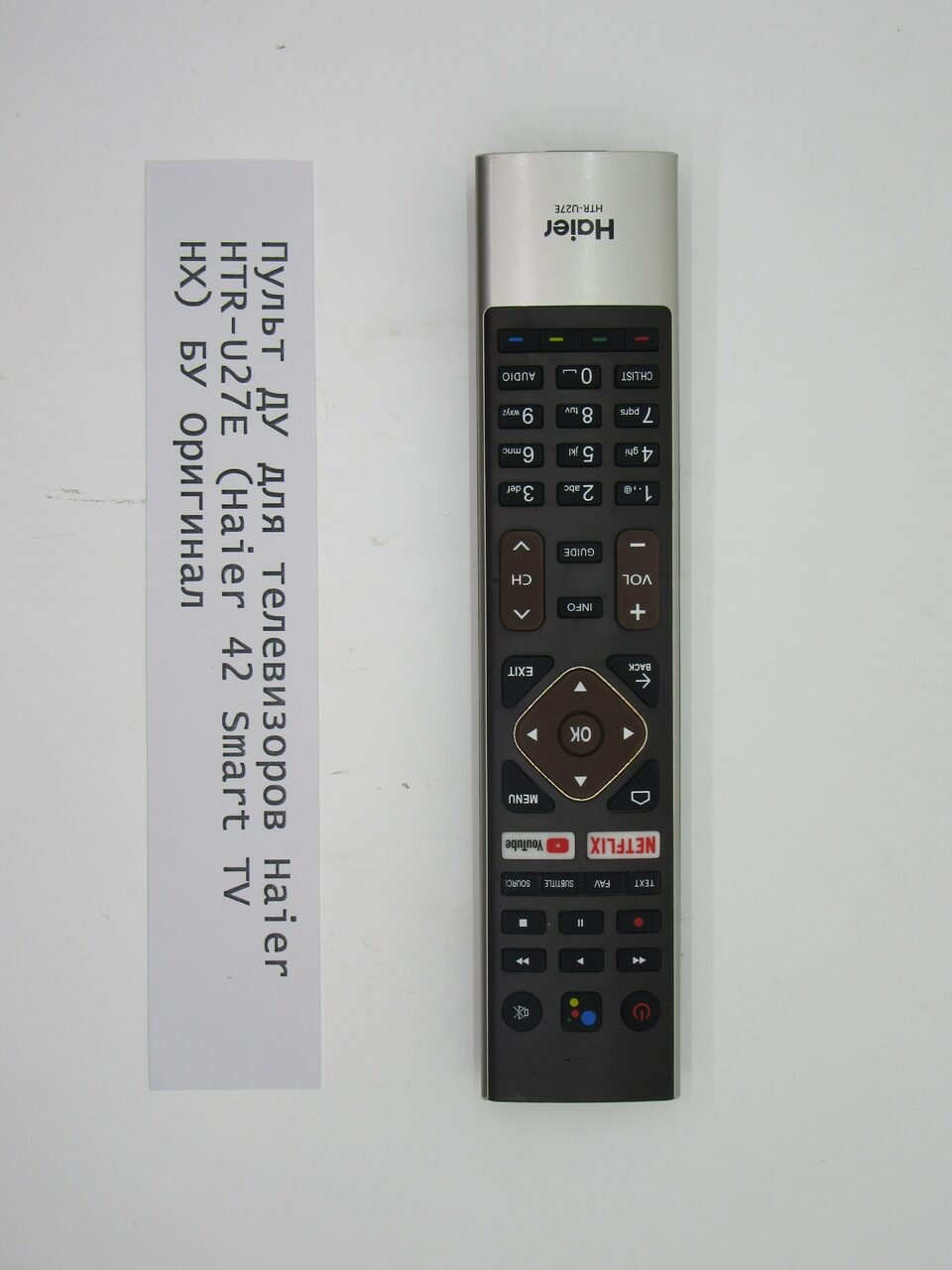 Пульт ДУ для телевизоров Haier HTR-U27E (Haier 42 Smart TV HX) БУ Оригинал