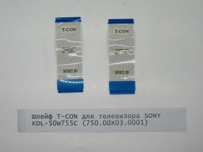 Шлейф T-CON для телевизора SONY KDL-50W755C (750.00X03.0001)