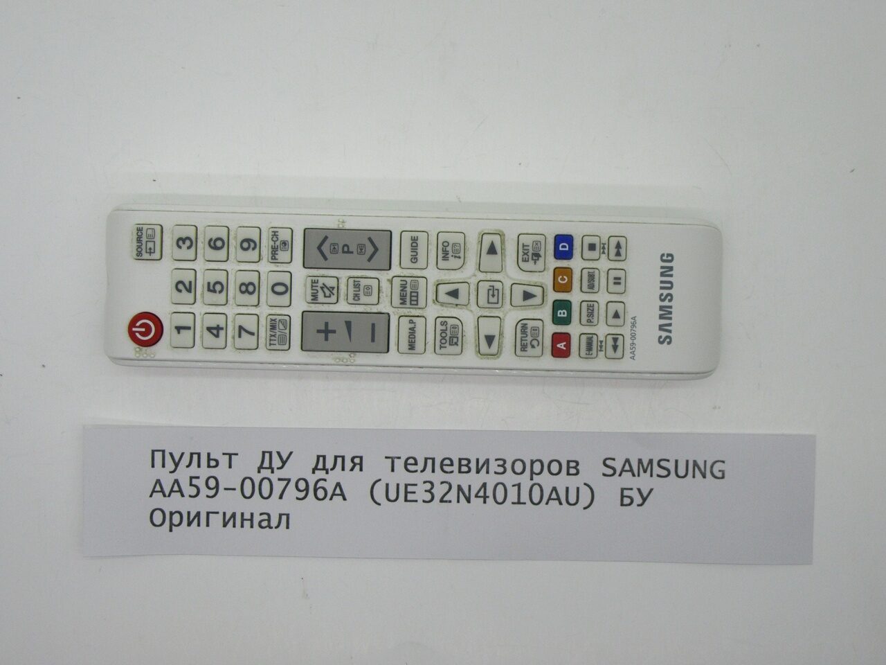 Пульт ДУ для телевизоров SAMSUNG AA59-00796A (UE32N4010AU) БУ Оригинал