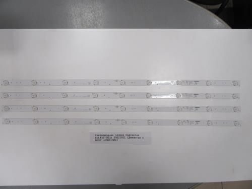 Светодиодная планка подсветки KDL43JT660A 35022911 (Демонтаж с DEXP U43D9100K)