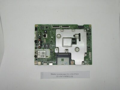 Майн телевизора LG 43UJ750V (EAX67148503(1.0)